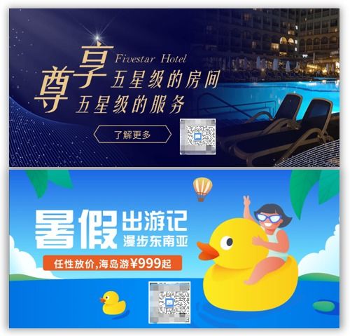 智慧互聯，悅享旅程 旅游咨詢服務行業數字化解決方案