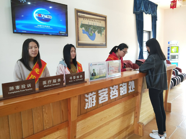 愛心服務暖人心，雷鋒精神伴我行——記2016級小學教育理科2班林擁城景區學雷鋒活動