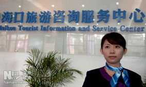 ?？诼糜巫稍兎罩行恼介_業并投入使用，打造一站式旅游服務新地標